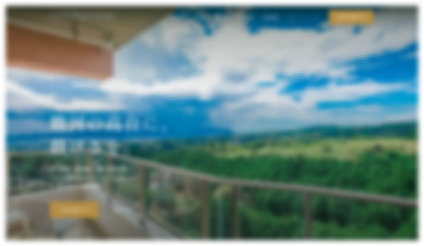 リゾートホテル